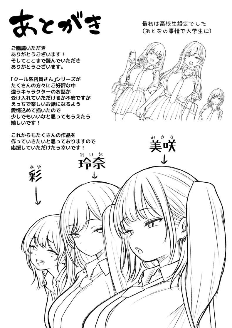 หอพักกลายเป็นห้องเชือด